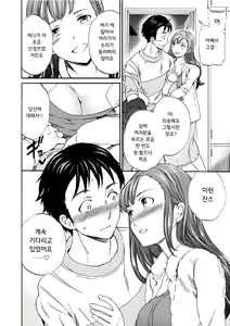 Page 170 of RAUNCHY - preview thumbnail