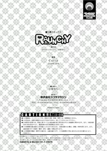 Page 244 of RAUNCHY - preview thumbnail