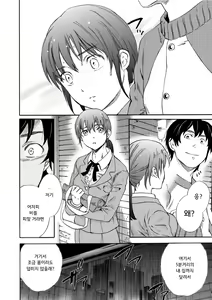 Page 34 of RAUNCHY - preview thumbnail