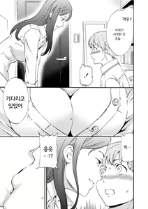 Page 89 of RAUNCHY - preview thumbnail
