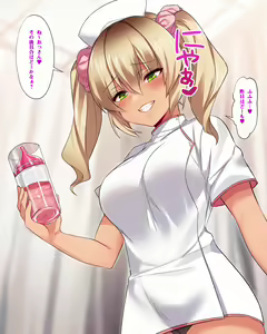 Page 126 of Otona no Shokugyou Taiken ~Hataraku no tte, Tottemo Kimochi Ii!~ - preview thumbnail