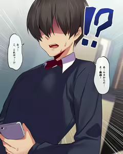 Page 90 of Otona no Shokugyou Taiken ~Hataraku no tte, Tottemo Kimochi Ii!~ - preview thumbnail