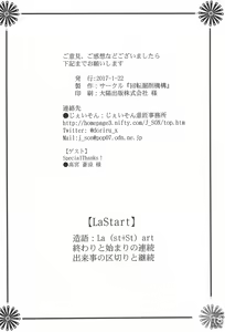 Page 22 of LaStart - preview thumbnail
