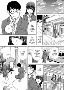 Page 11 of Mesugao (Hatsujou Hyoujou) | 발정 표정 - preview thumbnail