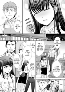 Page 152 of Mesugao (Hatsujou Hyoujou) | 발정 표정 - preview thumbnail