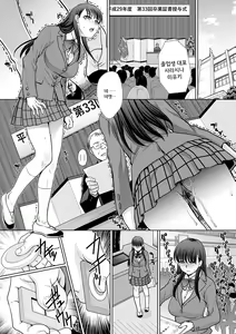 Page 215 of Mesugao (Hatsujou Hyoujou) | 발정 표정 - preview thumbnail