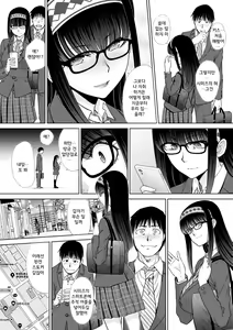 Page 34 of Mesugao (Hatsujou Hyoujou) | 발정 표정 - preview thumbnail
