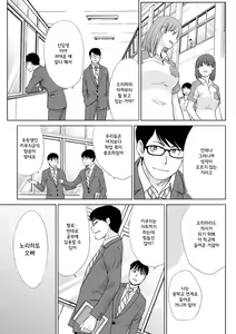 Page 9 of Mesugao (Hatsujou Hyoujou) | 발정 표정 - preview thumbnail