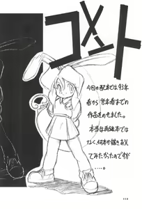 Page 114 of ASTRA NOAT - preview thumbnail