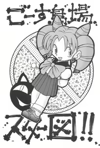Page 47 of ASTRA NOAT - preview thumbnail