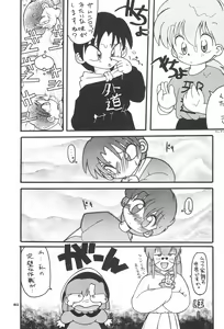 Page 87 of ASTRA NOAT - preview thumbnail