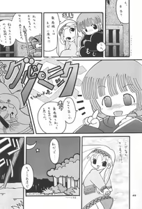 Page 94 of ASTRA NOAT - preview thumbnail