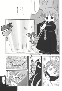 Page 95 of ASTRA NOAT - preview thumbnail