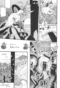 Page 99 of ASTRA NOAT - preview thumbnail