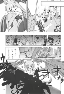 Page 119 of ASTRA NOAT 2 - preview thumbnail