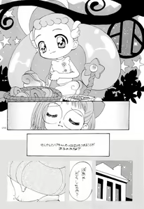 Page 28 of HanaHana - preview thumbnail