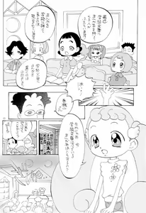 Page 6 of HanaHana - preview thumbnail