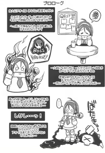 Page 3 of Noroi Bitch Mahou-tsukai Aoi - preview thumbnail