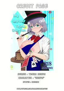 Page 20 of The Fallen Magician 1 (decensored) - preview thumbnail