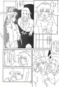 Page 56 of Magewappa 7 - preview thumbnail