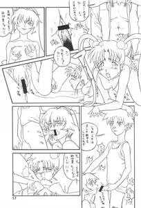 Page 59 of Magewappa 7 - preview thumbnail