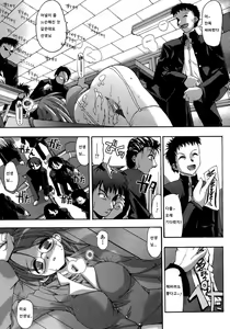 Page 3 of Onna Kyoushi  Kansatsu Kiroku Kouhen - preview thumbnail