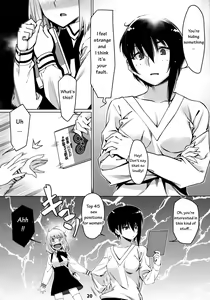 Page 19 of Otonano Omochiya 12 Futaba no Ohanashi Matome 2 - preview thumbnail
