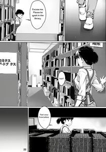 Page 21 of Otonano Omochiya 12 Futaba no Ohanashi Matome 2 - preview thumbnail