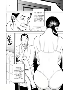 Page 117 of InY Akajuutan + Omake | 음Y 레드카펫 (decensored) - preview thumbnail