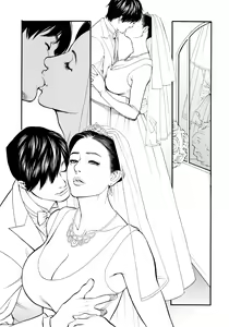 Page 155 of InY Akajuutan + Omake | 음Y 레드카펫 (decensored) - preview thumbnail