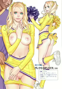 Page 210 of InY Akajuutan + Omake | 음Y 레드카펫 (decensored) - preview thumbnail