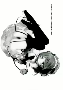 Page 16 of Kami Ona' | 头发★自慰' - preview thumbnail