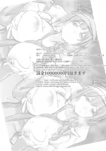Page 19 of 283 Chronicle - preview thumbnail