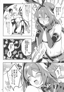 Page 23 of Master no Youbou de Saishuu Sairin ga Ero Ishou ni Natte Shimatta Astolfo-kun - preview thumbnail