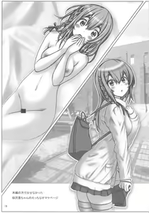 Page 18 of Rental Kanojo-tachi to Noukou Sesshoku Shitai Hon - preview thumbnail