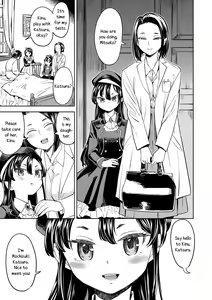 Page 7 of Mochizuki Ketsueki Kenkyuujo no Musume ch1 | The Girl from the Mochizuki Blood Science Lab ch1 - preview thumbnail