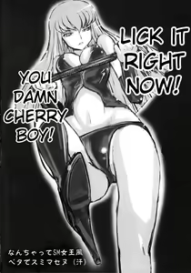 Page 19 of CC Chuudoku - preview thumbnail