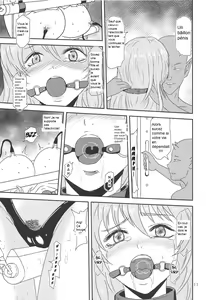 Page 12 of Yuyuko no Jigokuhen - preview thumbnail
