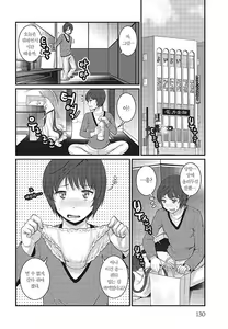 Page 131 of Toshimaku Sodachi no Toshima-san | 좀 들어 보이는 토시마 양 - preview thumbnail