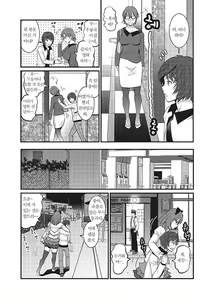 Page 68 of Toshimaku Sodachi no Toshima-san | 좀 들어 보이는 토시마 양 - preview thumbnail