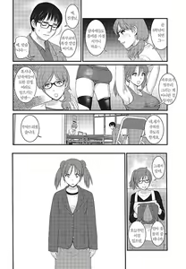 Page 7 of Toshimaku Sodachi no Toshima-san | 좀 들어 보이는 토시마 양 - preview thumbnail