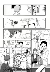 Page 134 of Hitozuma Audrey-san no Himitsu ~30-sai kara no Furyou Tsuma Kouza~ - preview thumbnail