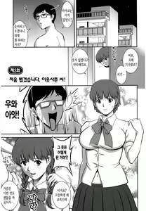 Page 44 of Hitozuma Audrey-san no Himitsu ~30-sai kara no Furyou Tsuma Kouza~ - preview thumbnail