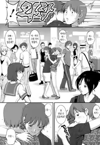 Page 154 of Hitozuma Audrey-san no Himitsu ~30-sai kara no Furyou Tsuma Kouza~ - preview thumbnail
