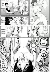 Page 8 of Hitozuma Audrey-san no Himitsu ~30-sai kara no Furyou Tsuma Kouza~ - preview thumbnail