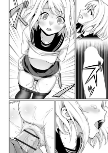 Page 40 of Mukuchi Shoujo to Sukebe Densha | 조용한 소녀와 치한전차 - preview thumbnail