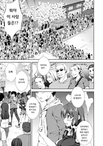 Page 5 of Shishunki Imouto to Ochi○po Matsuri - preview thumbnail