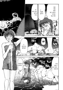 Page 130 of Kateinai Reinai Shoukougun - preview thumbnail