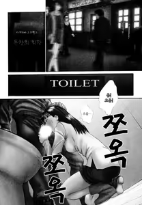 Page 63 of Kateinai Reinai Shoukougun - preview thumbnail
