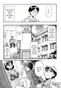 Page 8 of Kateinai Reinai Shoukougun - preview thumbnail
